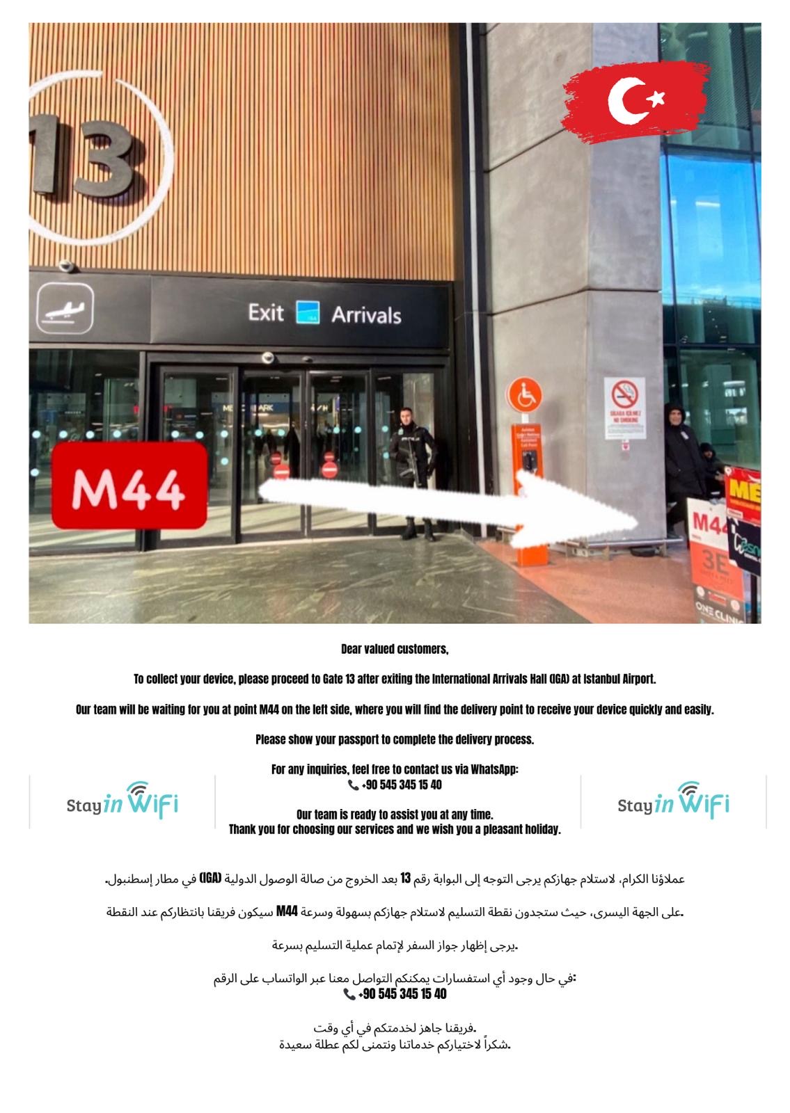 İstanbul New İnternational Airport pickup location