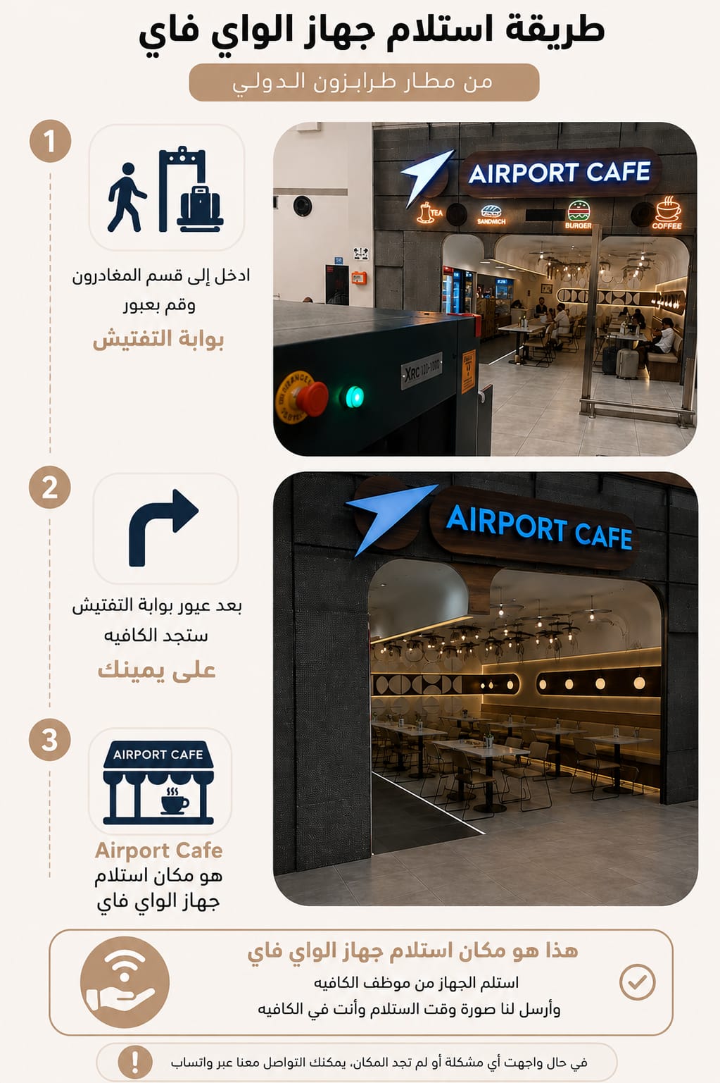 Trabzon İnternational Airport pickup location